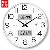 北极星（POLARIS）钟表挂钟客厅静音自动对时2026年新款日历简约时尚时钟挂墙石英钟 珍珠白-智能对时款日历星期温湿 20英寸直径50厘米