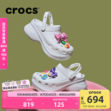 卡骆驰crocs檀健次同款复古洞洞鞋女鞋厚底老爹鞋小鲸鱼洞洞鞋206302 白色-100(含智必星) 36 /37(230mm)