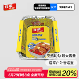 佳能Glad锡纸铝箔烤盘大号900ml 4只装 烘焙烧烤盘加厚食品 FT3