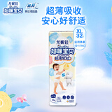 妈咪宝贝婴儿小内裤XL32片【12-17kg】拉拉裤尿不湿