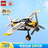乐高（LEGO）积木拼装机械组系列42198 丛林飞机男孩儿童玩具生日礼物