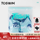 拓胜（TOSWIM）  eva环保大号泳衣装备防水收纳袋 白色