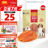 麦富迪 宠物狗狗零食 成犬幼犬训狗奖励鸡肉干400g