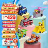汪汪队立大功（PAW PATROL）汪汪队玩具狗狗巡逻队男女孩玩具儿童六一儿童节礼物 救援车6辆套装【车狗分离】