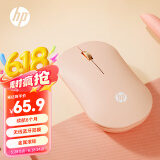 惠普（HP）DM10 无线蓝牙双模鼠标 商务办公无线鼠标苹果笔记本微声蓝牙便携式无线鼠标 奶茶色