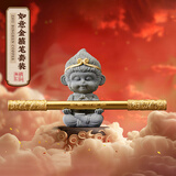 朱炳仁铜 如意金箍棒笔套装 铜笔创意书房商务学生伴手礼 高档铜笔 如意金箍棒笔