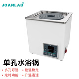 JOANLAB群安仪器 恒温水浴锅实验室加热器单孔水箱电热数显水浴箱防干烧 单孔（防干烧 可定时）
