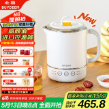 北鼎（Buydeem）多功能便携式烧水壶电热水壶不锈钢恒温小容量办公室烧水杯 TK65迷你旅行水壶 雪地白【国家补贴】