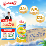 安佳（Anchor）金装高钙儿童牛奶190ml*27盒新西兰原装进口牛奶 双原生 