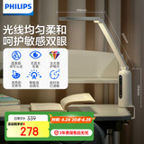 飞利浦（PHILIPS）护眼台灯家用国AA级全光谱学生卧室阅读学习台灯轩坦ECO纯夹子版