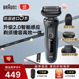博朗（BRAUN）电动剃须刀5系往复式便携款刮胡刀整机德国原装进口送老公男朋友爸爸水洗干湿两用 【高配鬓角修剪器】51-M1200S 蓝色