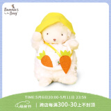 海湾兔Bunnies by the Bay毛绒玩具玩偶公仔送女友生日礼物小羊黄帽套装