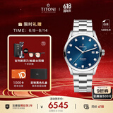 梅花（Titoni）瑞士手表男士自动机械表 进口腕表 空霸系列 钢带39mm83743-S-656