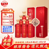 浏阳河坤沙窖藏 53度酱香型白酒 500ml*6瓶整箱 含礼品袋 宴请送礼