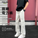 Foss Phil微喇裤子男士春秋季美式高街弯刀休闲直筒修身长裤K1108灰白M