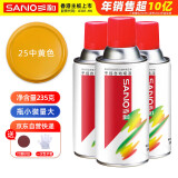 三和自喷手喷轮毂改色防锈墙面涂鸦栏杆翻新油漆修补漆25中黄色*3瓶