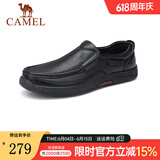 骆驼（CAMEL）男鞋商务休闲低帮套脚办公爸爸皮鞋 G14A545711 黑色 41