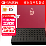 御道 碳化艾柱72粒 几乎无烟艾条艾灸条陈年艾草条艾绒艾灸艾条棒适用艾灸盒蒲团坐灸仪 适合家用