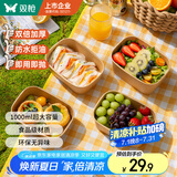 双枪（Suncha）一次性餐盒方形牛皮纸水果外卖打包餐盒便当饭盒带盖1000ml*20套