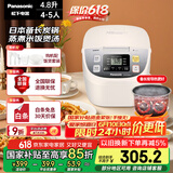 松下（Panasonic）【国家补贴】电饭煲家用4-5人智能预约电饭锅多功能煮饭锅备长炭不粘内胆4.8升容量SR-DC186-N