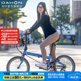 大行（DAHON）经典P8折叠自行车成人20英寸8速男女式通勤运动单车KBC083 渐变蓝【高配版】