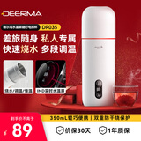 德尔玛（Deerma）便携式烧水壶电热水杯可盖盖烧水控制温度 冲茶泡奶带安全泄压阀304不锈钢内胆350mL 送礼物DR035S