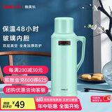 SIMELO施美乐盖塞304一体玻璃内胆保温瓶热水瓶暖水瓶开水瓶保温壶 骄子抹茶绿 2L (经典款)