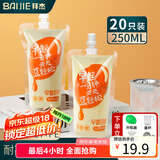 拜杰一次性豆浆袋饮料袋20只*250ml中药分装袋中药袋豆浆袋吸嘴袋药袋