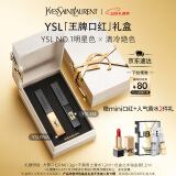 YSL圣罗兰口红唇膏礼盒1966 314化妆品生日礼物女母亲节礼物