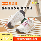 基诺浦学步鞋春秋季男女童鞋运动鞋宝宝机能鞋GY1612羽毛白150mm