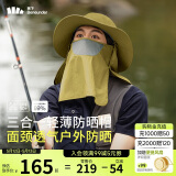 蕉下（beneunder）防晒帽遮阳帽子男防晒面罩渔夫帽钓鱼帽登山帽太阳帽TS574 黄