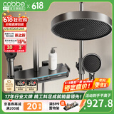卡贝（cobbe）淋浴花洒套装枪灰增加压浴室全套沐浴器恒温龙头精铜卫生间莲蓬头 枪灰四档蜂窝-氛围灯恒温数显款