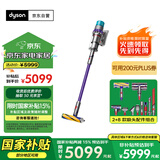 戴森（DYSON）G5 Detect Absolute手持无线吸尘器 除螨 宠物 家庭适用