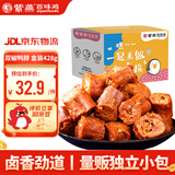 紫燕百味鸡双椒鸭脖独立包装熟食卤味开袋即食休闲零食肉干肉脯428g
