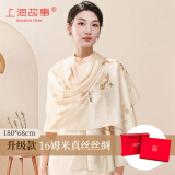 上海故事（STORY Of SHANGHAI）真丝丝巾女春高档围巾桑蚕丝绸披肩妈妈母亲节生日礼物 锦堂春