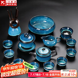 建盏功夫茶具套装家用窑变天目釉茶杯茶壶茶盘陶瓷钧窑沙金泡茶器 15头（窑变/兔豪盏）蓝