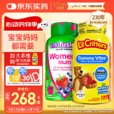 小熊糖 L’ilCritters丽贵儿童维生素软糖190粒+vitafusion女士维生素