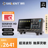 鼎阳（SIGLENT）SDS814X HD示波器 12-bit分辨率  100M 4通道  2G采样