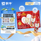 蒙牛真果粒【哪吒礼盒】洛神花风味+酸甜草莓果粒230g*10瓶 