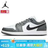 Jordan篮球鞋男子AJ 1乔丹JORDAN 1运动鞋553558-152灰色41
