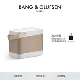 B&O Beolit 20 便携式无线蓝牙音响音箱 丹麦bo室内桌面音响 Grey Mist 节日礼物 雾灰色
