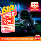 雷蛇（Razer）梭鱼X 幻彩 无线头戴式电竞游戏耳机耳麦 降噪麦克风 多平台兼容 吃鸡神器 适配三角洲行动