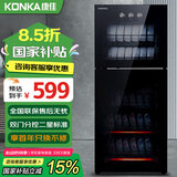 康佳（KONKA）消毒柜家用立式消毒柜高温商用厨房消毒碗柜大容量双门碗筷餐具高温消毒柜全国联保 二星级 120L 198型高温双室（上2层下3层）