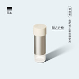 至本新版升级丰润滋养护唇膏保湿燕麦仁油无色哑光唇部打底润唇膏滋润 新版替换装 4.7g
