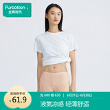 全棉时代女士安全裤防走光裤中腰三分打底裤超薄水光棉 柔肤 160