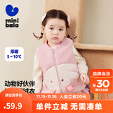 迷你巴拉（minibala）【绒绒衣】冬新款男女童双面暖马甲可爱保暖毛绒背心 粉红60033 80