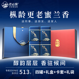 正山顶乌龙茶凤凰单枞蜜兰香特级500g足火高山乌岽单丛茶叶自营礼品