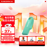 闪迪（SanDisk）64GB USB3.2 U盘 CZ550绿色 安全加密 数据恢复 学习电脑办公投标 小巧便携 车载 大容量优盘