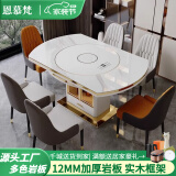 恩慕梵2025新款餐桌家用岩板餐桌多功能可变圆形电磁炉暖菜内嵌岩板转盘 1.35不带电磁炉转盘餐桌+6椅