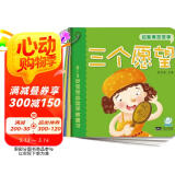 海润阳光 0-3岁宝宝必读早教启蒙 启智寓言故事 套装全10册 早教认知童书 儿童早教益智绘本0-1-2-3岁亲子共读语言开发早教书